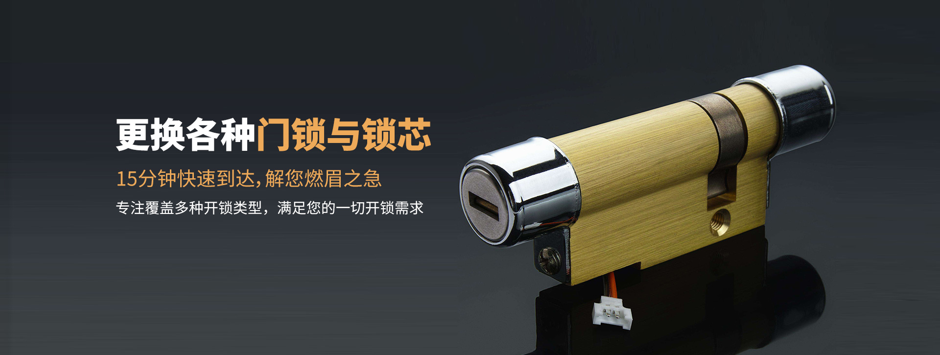 驻马店上蔡县banner03