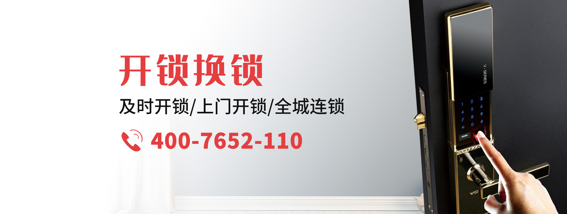驻马店上蔡县banner